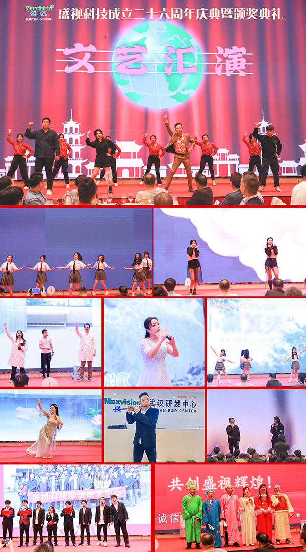 东方风来满眼春，斗志昂扬谋新篇——易游(中国)yiyou·官方网页版,成立二十六周年庆典暨颁奖典礼在深圳举行