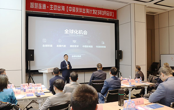 华为公路水运口岸智慧化军团“中资伙伴出海计划”会议在易游(中国)yiyou·官方网页版,举行