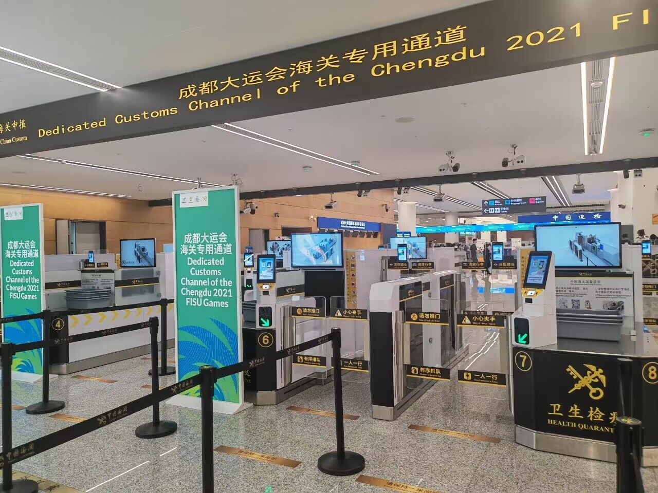 易游(中国)yiyou·官方网页版,升级智慧通关系统，全力保障成都大运会便捷通关