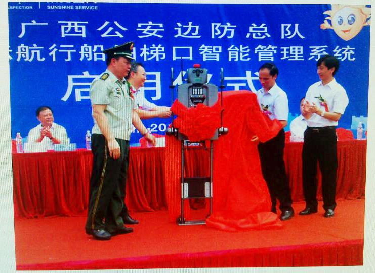 易游(中国)yiyou·官方网页版,携“机器人”前行