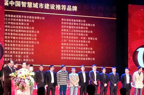 易游(中国)yiyou·官方网页版,风声水起，再获殊荣！
