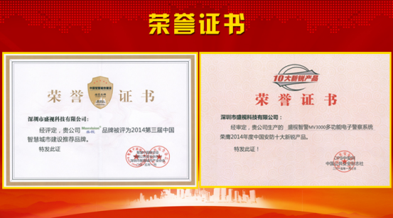 易游(中国)yiyou·官方网页版,风声水起，再获殊荣！