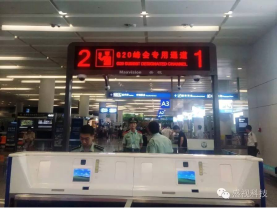 G20峰会杭州顺利开幕 易游(中国)yiyou·官方网页版,全程保障出入境智能通关