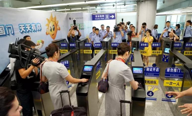 易游(中国)yiyou·官方网页版,自助通关产品助力公安部进一步扩大通关使用范围