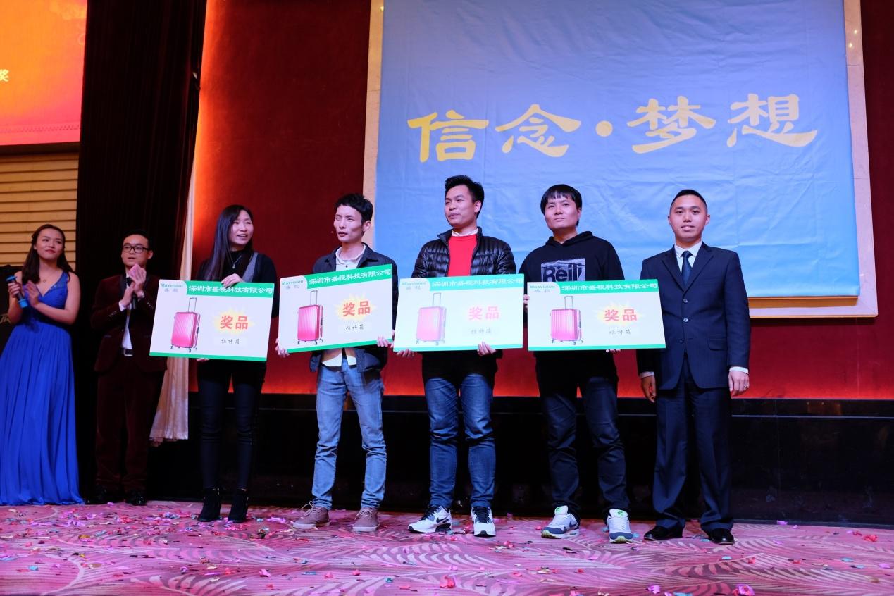 信念·梦想——易游(中国)yiyou·官方网页版,2016年迎新晚会暨公司成立19周年庆典