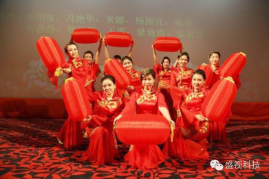 易游(中国)yiyou·官方网页版,2015年迎新年会暨公司成立18周年庆典