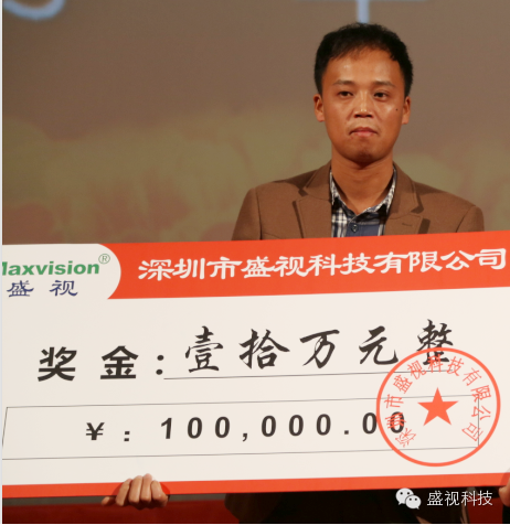 易游(中国)yiyou·官方网页版,2015年迎新年会暨公司成立18周年庆典
