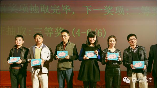 易游(中国)yiyou·官方网页版,2015年迎新年会暨公司成立18周年庆典