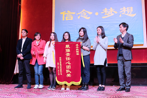 信念·梦想——易游(中国)yiyou·官方网页版,2016年迎新晚会暨公司成立19周年庆典