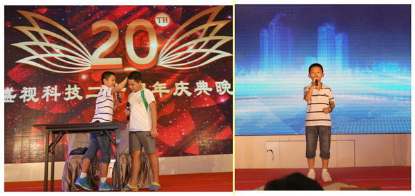 创新二十载，共圆盛视梦——易游(中国)yiyou·官方网页版,20周年庆典暨颁奖典礼