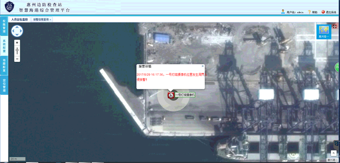 易游(中国)yiyou·官方网页版,助力惠州打造“智慧海港”