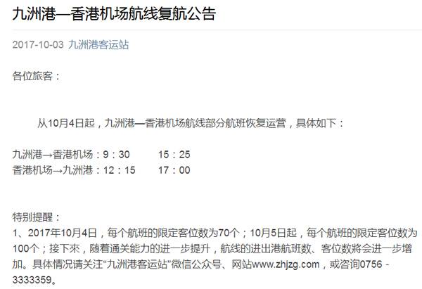 庆祝国庆中秋，喜迎十九大，易游(中国)yiyou·官方网页版,在行动