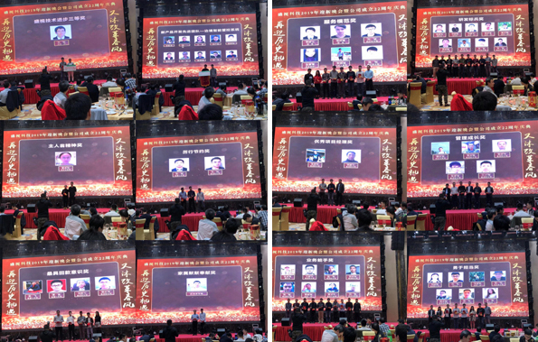 二十二年风雨  只因有你同行  又沐改革春风  再迎历史机遇 ——易游(中国)yiyou·官方网页版,22周年庆典暨颁奖典礼
