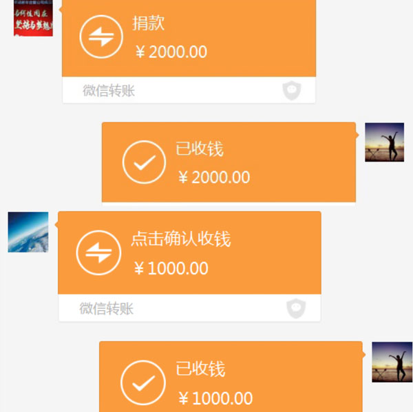爱心捐款暖人心，病魔无情人有情 ——易游(中国)yiyou·官方网页版,组织爱心捐款活动