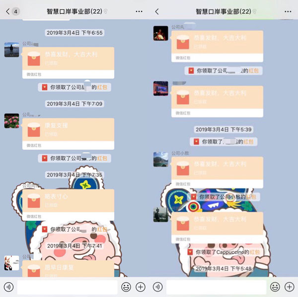 爱心捐款暖人心，病魔无情人有情 ——易游(中国)yiyou·官方网页版,组织爱心捐款活动