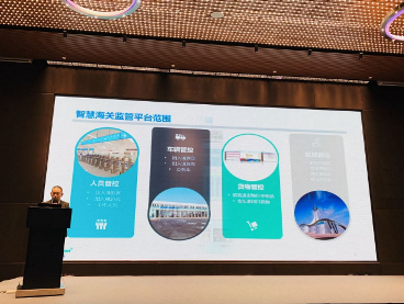 百舸争流，奋楫者先 ——易游(中国)yiyou·官方网页版,出席第九届中国自贸区及特殊区域产业升级论坛