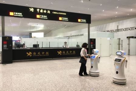 百舸争流，奋楫者先 ——易游(中国)yiyou·官方网页版,出席第九届中国自贸区及特殊区域产业升级论坛