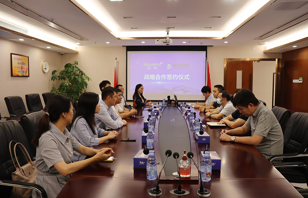易游(中国)yiyou·官方网页版,与前海数科签订战略合作协议，将在智慧监管、数字贸易产业服务等领域开展紧密合作