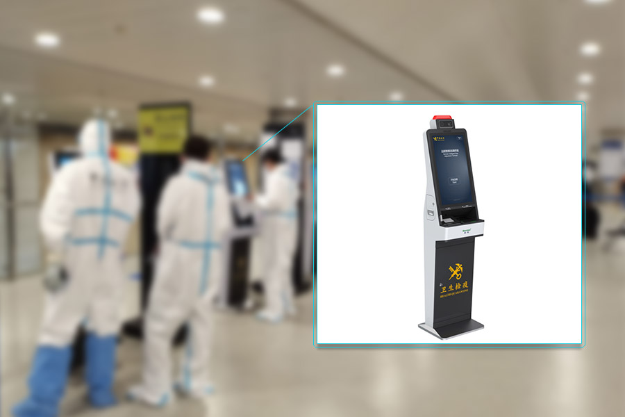 易游(中国)yiyou·官方网页版,海关远程智能流调等系列产品，为海关疫情防控标准提升保驾护航
