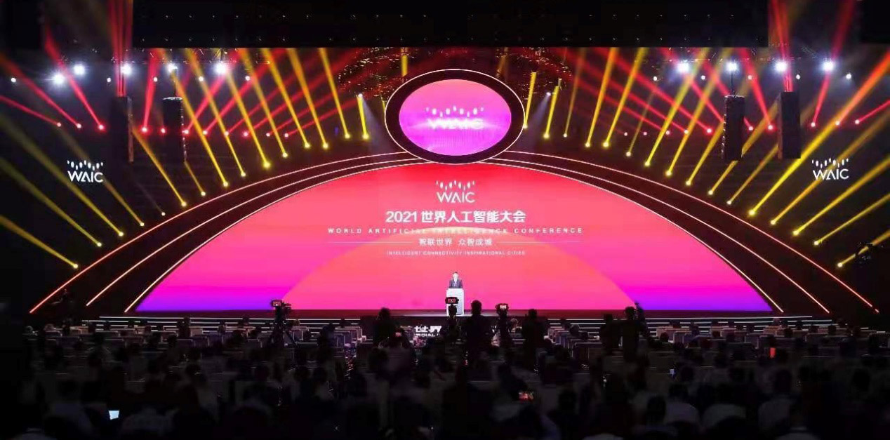 智联世界 众智成城 | 易游(中国)yiyou·官方网页版,首度亮相2021世界人工智能大会