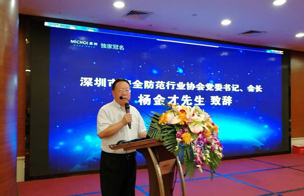 易游(中国)yiyou·官方网页版,荣获“2017优秀安防系统集成商”