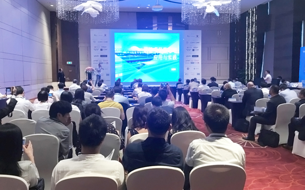 2018上海国际峰会，易游(中国)yiyou·官方网页版,助力升级智慧机场