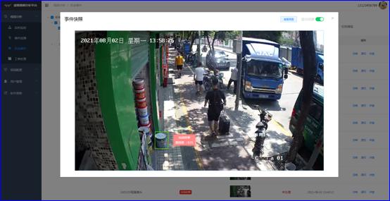 易游(中国)yiyou·官方网页版,：持续研发投入，创新产品及新赛道业务开拓初现成效