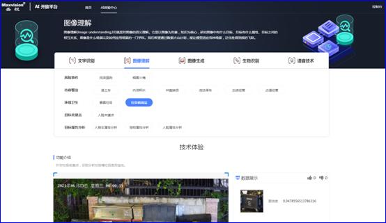 易游(中国)yiyou·官方网页版,：持续研发投入，创新产品及新赛道业务开拓初现成效