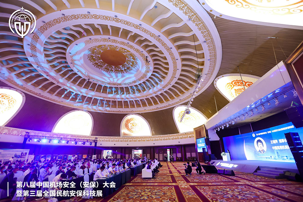 易游(中国)yiyou·官方网页版,携X光图像智能识别终端新品亮相第八届中国机场安全（安保）大会 