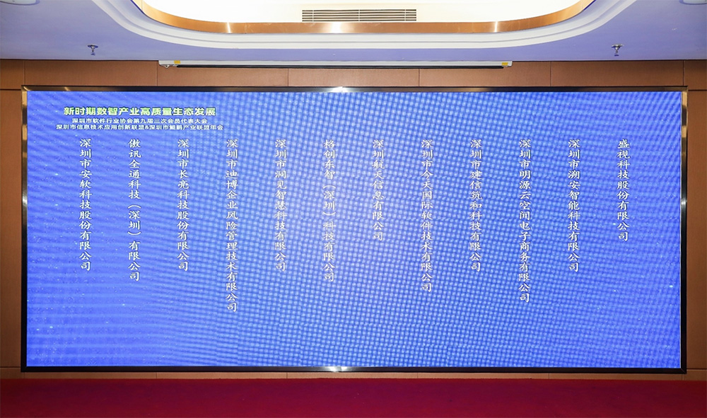 促进产业高质量发展——易游(中国)yiyou·官方网页版,“健康申报与核验系统”荣获“优秀产品、标杆案例”双项荣誉