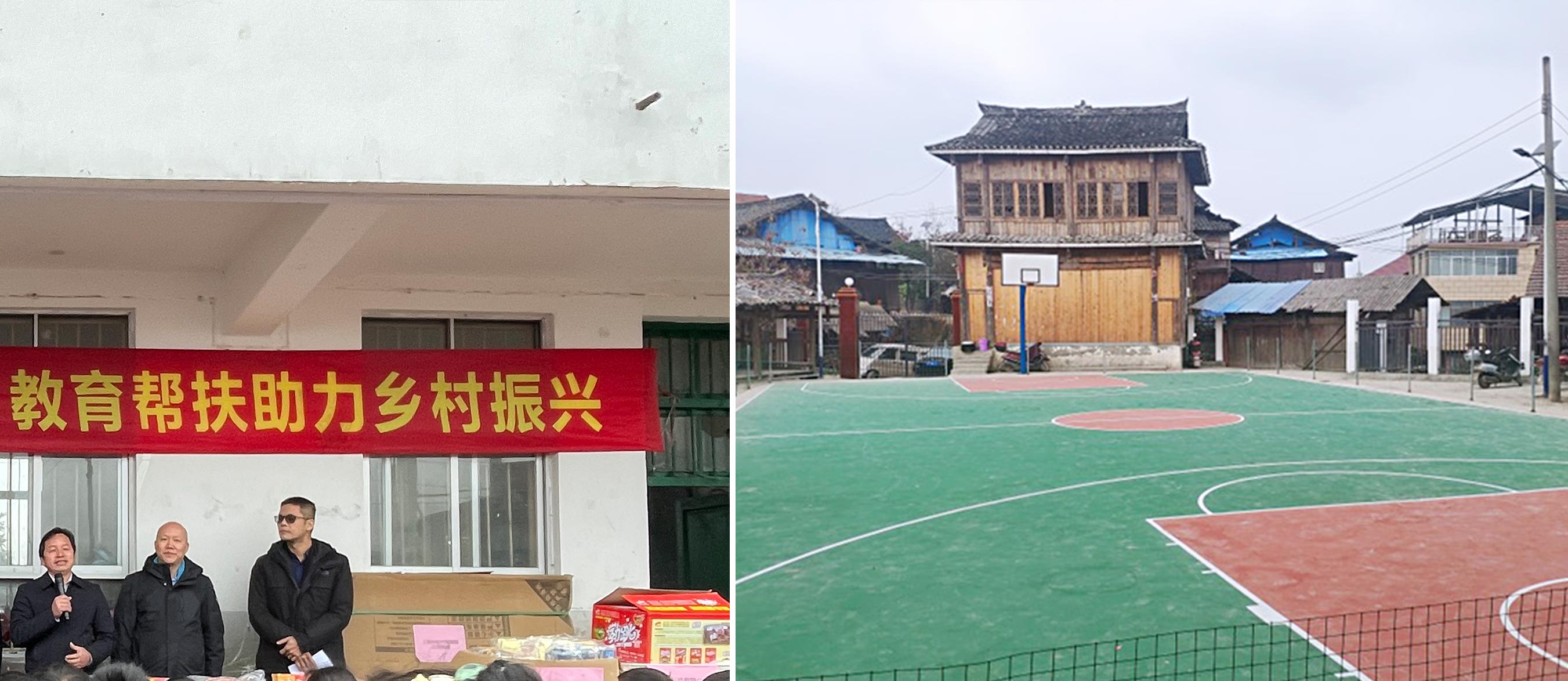 “少年强则国强” 易游(中国)yiyou·官方网页版,为广西三江岑牙小学捐资助建