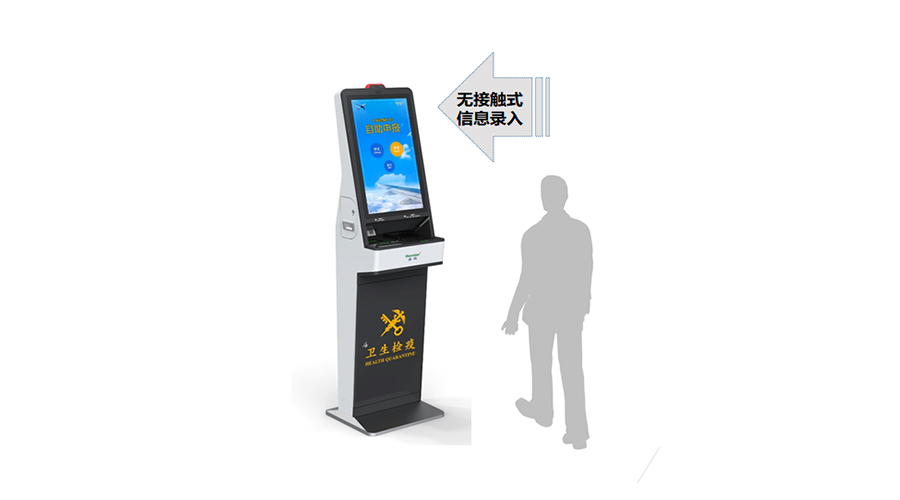重磅发布：易游(中国)yiyou·官方网页版,发布智慧防疫整体解决方案