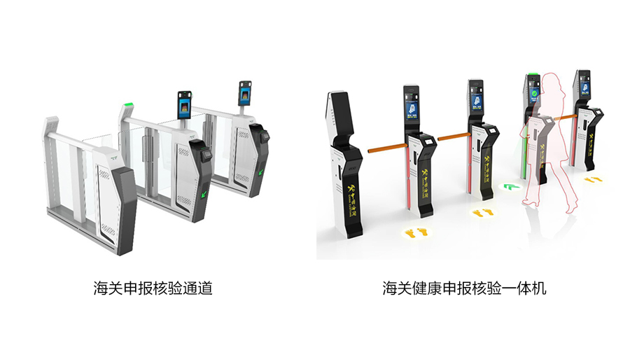 重磅发布：易游(中国)yiyou·官方网页版,发布智慧防疫整体解决方案