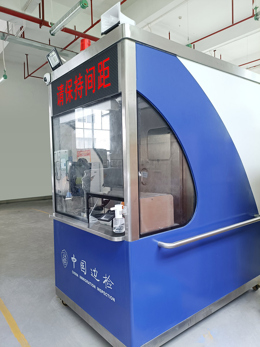 重磅发布：易游(中国)yiyou·官方网页版,发布智慧防疫整体解决方案