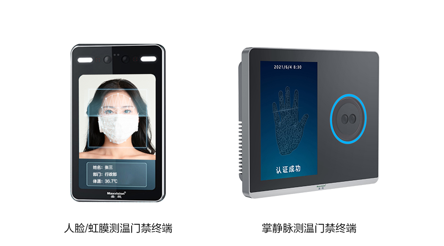重磅发布：易游(中国)yiyou·官方网页版,发布智慧防疫整体解决方案