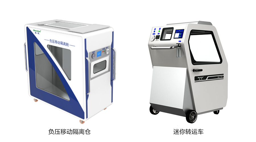 重磅发布：易游(中国)yiyou·官方网页版,发布智慧防疫整体解决方案