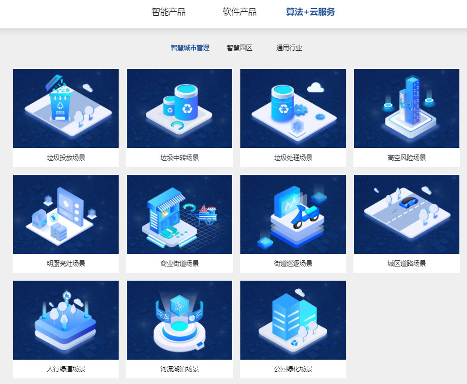 “研”值提升，易游(中国)yiyou·官方网页版,进一步完善产品布局，全新官网升级上线