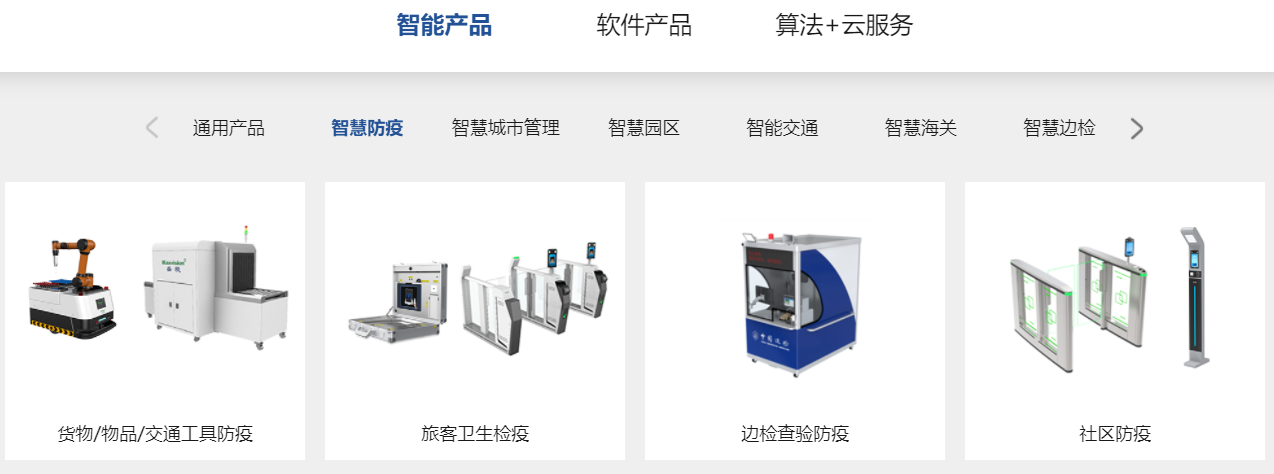 “研”值提升，易游(中国)yiyou·官方网页版,进一步完善产品布局，全新官网升级上线