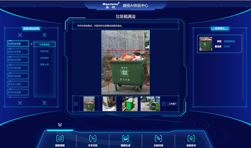 “研”值提升，易游(中国)yiyou·官方网页版,进一步完善产品布局，全新官网升级上线