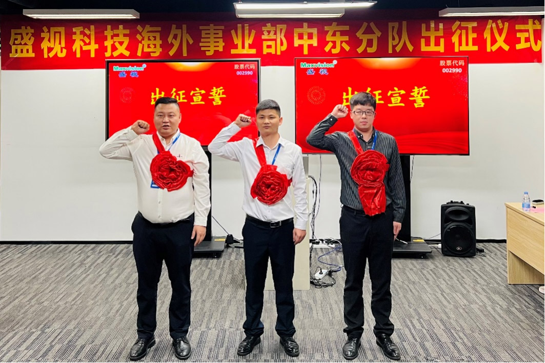 易游(中国)yiyou·官方网页版,海外事业部中东分队誓师出征！