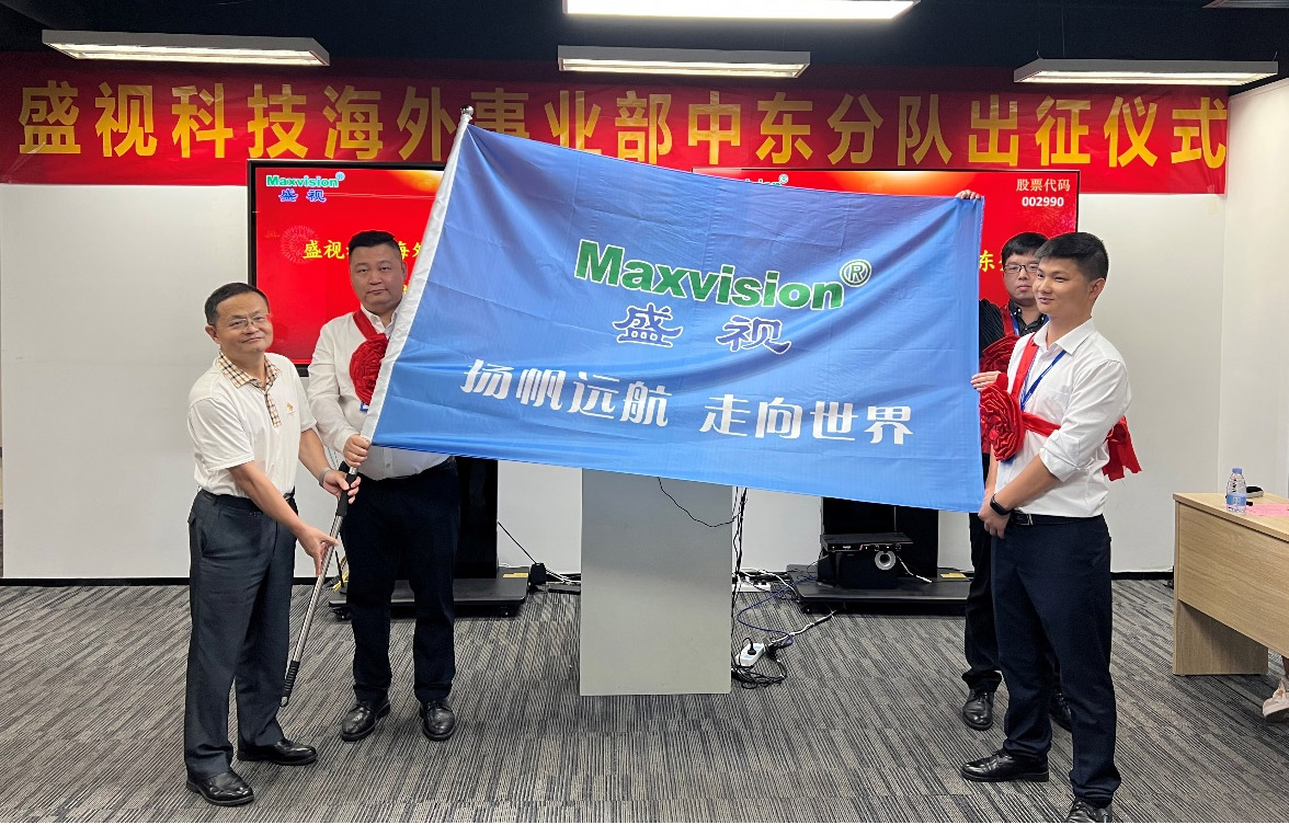 易游(中国)yiyou·官方网页版,海外事业部中东分队誓师出征！