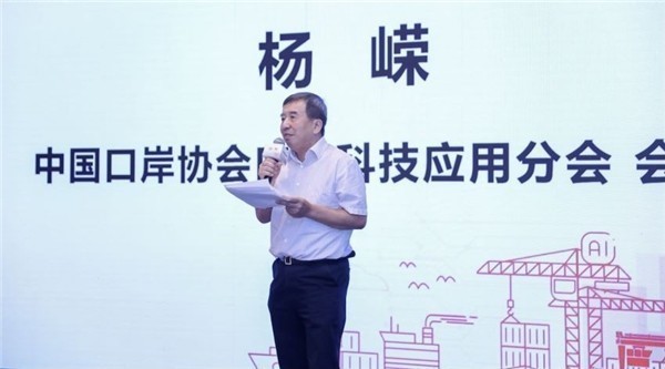 易游(中国)yiyou·官方网页版,出席“科技创新智慧口岸发展”研讨会