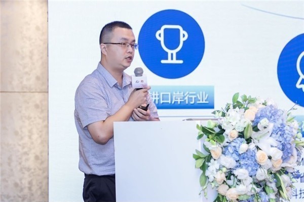 易游(中国)yiyou·官方网页版,出席“科技创新智慧口岸发展”研讨会