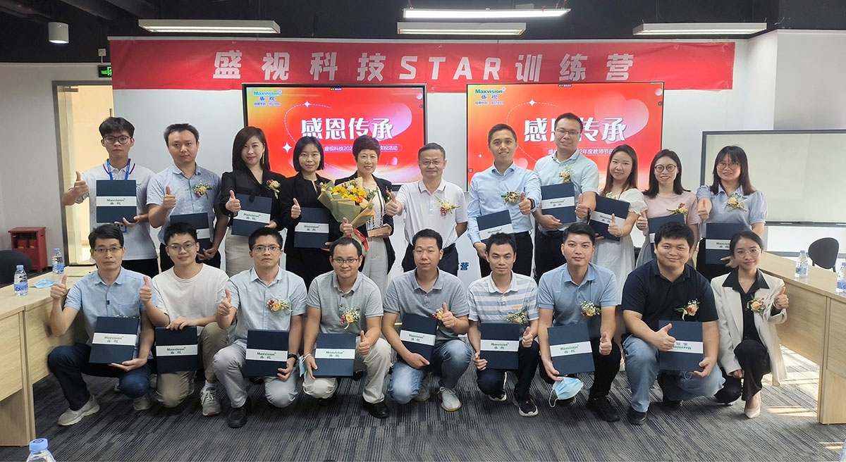 感恩传承 | 易游(中国)yiyou·官方网页版,2022年度教师节庆祝活动
