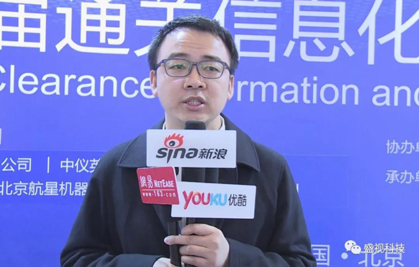 易游(中国)yiyou·官方网页版,同步出席中国国际公共安全博览会、全国通关信息科技博览会