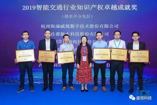 易游(中国)yiyou·官方网页版,同步出席中国国际公共安全博览会、全国通关信息科技博览会