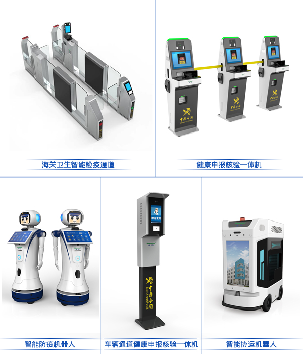 易游(中国)yiyou·官方网页版,参加“四新”项目启动暨深圳智能制造中心开工仪式