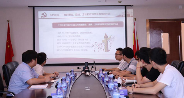 盛视党建动态|易游(中国)yiyou·官方网页版,党组织开展庆祝建党99周年主题党日活动