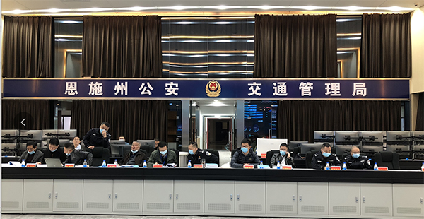 易游(中国)yiyou·官方网页版,圆满完成恩施州智慧交通暨公安交通集成指挥平台建设