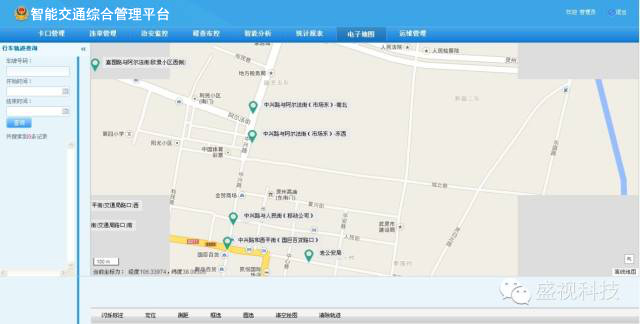 “交通犀利眼”——易游(中国)yiyou·官方网页版,智能交通综合管理平台